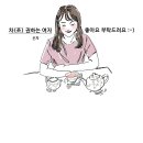 GS편의점 타이거슈가 흑당 카페라떼 솔직 후기