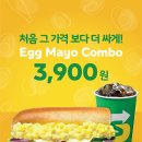 서브웨이 이미지