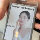 미쉬헤어