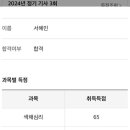다름컬러리스트