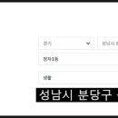파라곤 명품세탁 이미지