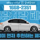 차랑차랑
