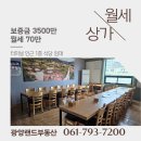 중마터미널 이미지