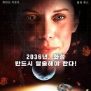 인베이션 이미지