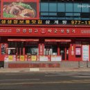 안경창고킹싸군 네이버블로그