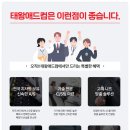 명족발 진칼국수 이미지