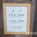 강촌팰리스 | 맛집 옛촌설렁탕 아침식사 가능 베뉴지CC 제이드팰리스CC 엘리시안강촌cc 근처 밥집 식당 국밥 맛집 추천