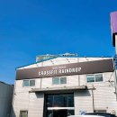 크로스핏레인드랍 네이버블로그