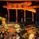 오들길 | [대구]종로 삼겹살 맛집 고기 냄새 안 나는 고깃집 ‘삼목가’ 방문 후기