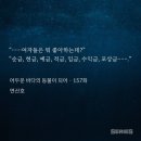 [직장인 일상44] 직장인 일년후기&amp;스폰서와 연결해주는 에이전트? 처음들어보는 단어에요 (짱구톤...