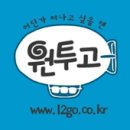 (주)예전여행사 이미지