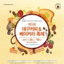 알림커피 이미지