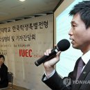 국제대학교류원 이미지