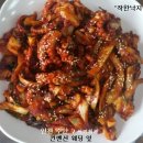 인천 맛집 10` 이미지