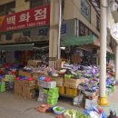 함안신발