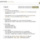 김수균외과의원 이미지