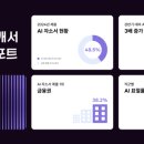 몰림 이미지