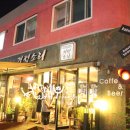 철우경로당 이미지