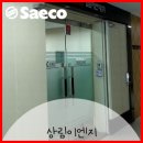 (주)커피이엔지