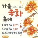 알피지복지산업 | 부산 가을축제 숨은 진짜 의도 지스타 2025 벌어진 헤프닝