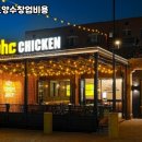비에이치씨계산