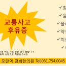 경희형제한의원 이미지