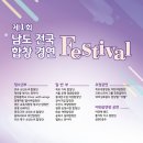 합창 이미지