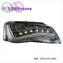 한마음정비공업사 이미지