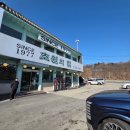 남한산성 | [초원의집] 남한산성 맛집 추천 아기랑 백숙 후기