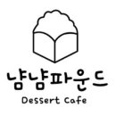 냠냠파운드