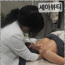 세아뷰티 | 장유피부관리 세아뷰티의 완벽한 뷰티케어 체험기