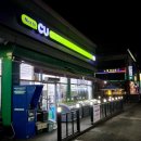 씨유 평택중앙점 이미지