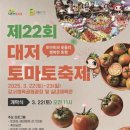 화전산단5로 이미지