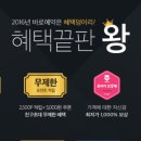 호텔 YAJA 이미지