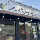 상림로-9 이미지