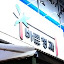 수지청과 이미지
