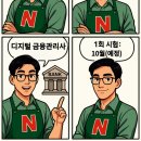 다가치포럼 사회적협동조합