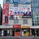 금산농협하나로마트비호점