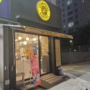 [컴포즈커피 구미비산점] &#34;팥절미쉐이크&#34; 내돈내산 후기