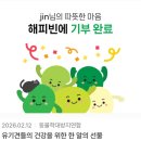해피콩
