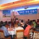 행복만들기목장 이미지