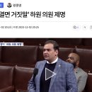 내뱉는 말 자체가의미가 없는 정치직업인들 이미지