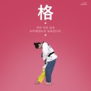 동대태권도 이미지