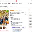 경산농원 네이버블로그