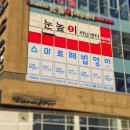 마산 양덕동 메트로5상가 학원 썬팅: 스마트해법영어 시공 후기