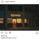 레귤러커피바 이미지