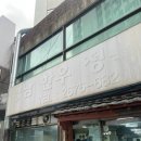 양남한우정육식당 | 성시경 먹을텐데, 영등포 소고기 맛집 양남한우정육식당