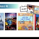 소금나루도서관 이미지