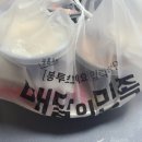 육이구낙곱새 - 전주시 덕진구 솔내1길 9-8 | 육이구낙곱새