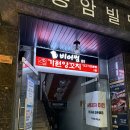 쌍둥이가원양꼬치 | [공릉 맛집] 양꼬치에 진심인 사람만 들어오세요! 쌍둥이가원양꼬치